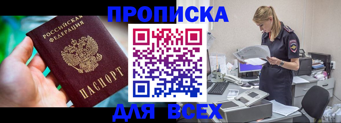 регистрация для дет. сада в Сургуте